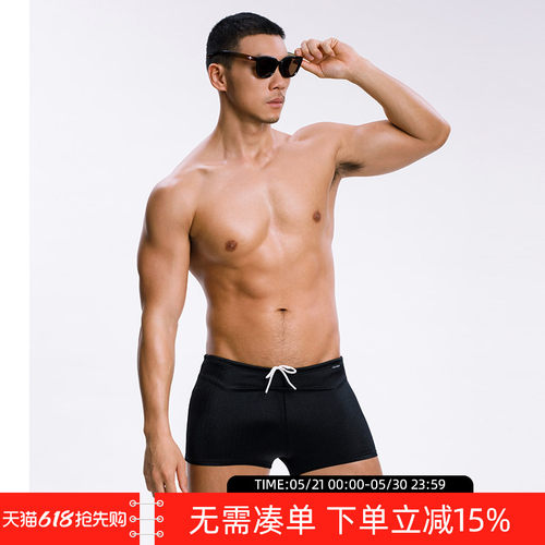 Asianbum中低腰性感修身平角泳裤