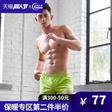 2条装Asianbum男士睡裤短裤阿罗裤家居裤夏季薄款棉质三分裤男