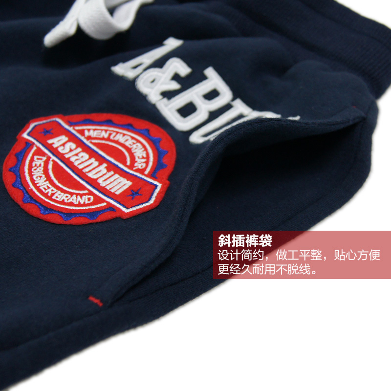 Pantalon pyjama jeunesse ASIANBUM H220169H - Ref 739247 Image 5