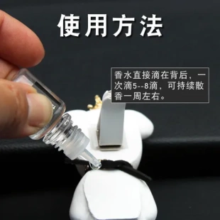 车载香水摆件暴力熊淡香石膏扩香石香氛空调出风口香薰车内饰品
