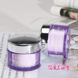 兰蔻塑颜紧致焕白霜15ml小样新品雪花霜保湿滋润提拉淡纹百肽面霜