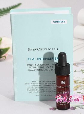 修丽可杜克紫米丰盈精华液4ml HA玻色因紧致塑颜改善细纹苹果肌