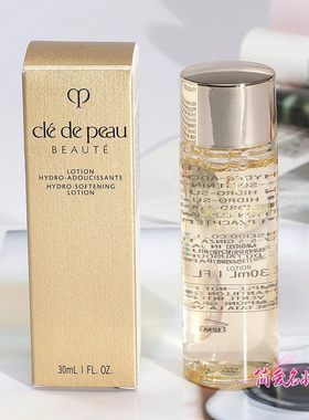 专柜小样CPB肌肤之钥光采赋活精华水30/12ml湿润型保湿露滋润修护