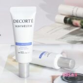 保湿 黛珂AG多重防晒乳15g防水 专柜小样SPF50 水润贴妆清爽隔离霜