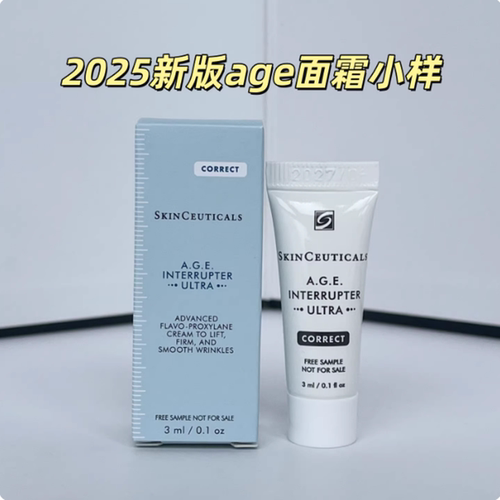 修丽可修护保湿AGE紧致塑颜面霜