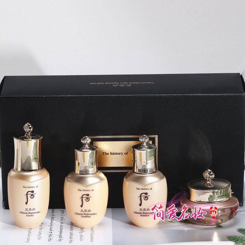 包邮 whoo后天率丹四件套68ml 和率水乳精华面霜保湿紧致套装小样
