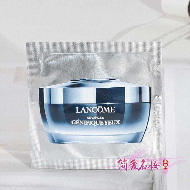 兰蔻肌底1ml小黑瓶淡化细纹眼霜