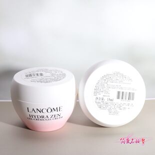 兰蔻水源舒缓乳霜15ml旅行小样补水清爽滋润水份缘凝霜面霜粉水霜