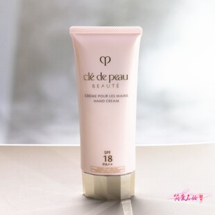 CPB肌肤之钥赋活防晒护手霜75ml简装会员礼 保湿滋润修护SPF18
