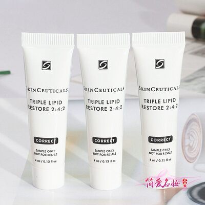 修丽可242三重防御皮脂膜修复霜