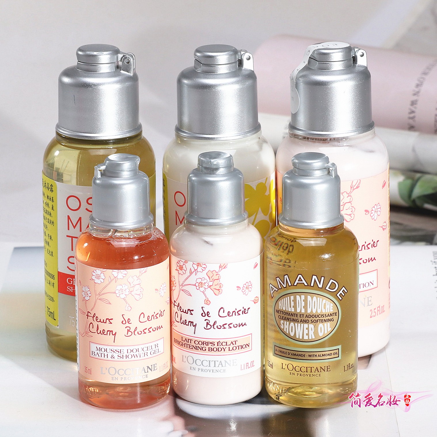 欧舒丹身体乳小样35ml甜蜜樱花扁桃沐浴露套装润肤保湿留香旅行装