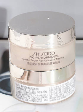 资生堂保湿紧致百优全新精纯乳霜