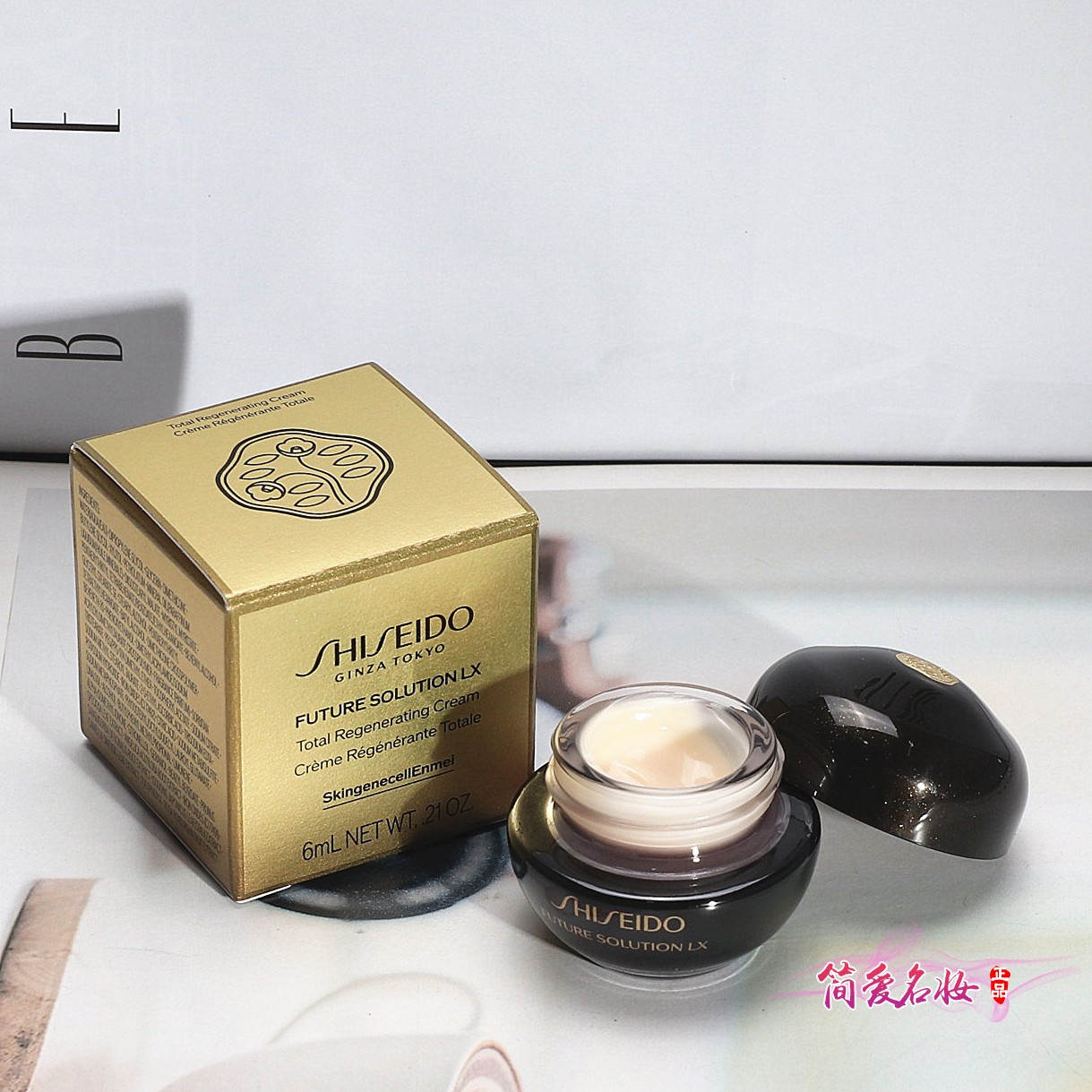 资生堂时光琉璃御藏臻萃奢养夜霜6ml/15ml 保湿紧致抗皱晚霜/面霜