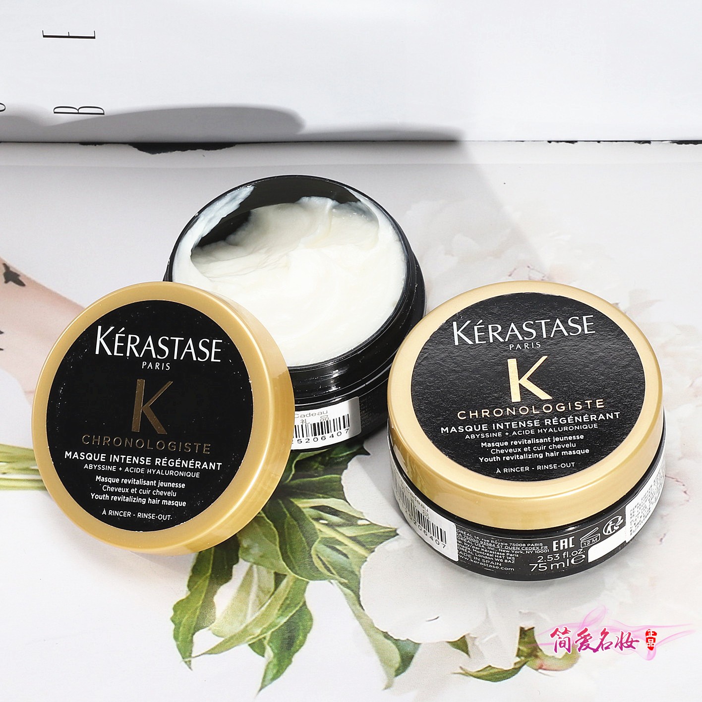 卡诗洗发水80ml黑钻钥源发膜75ml