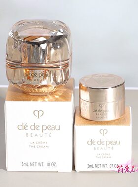 CPB/肌肤之钥金致乳霜5ml 中小样修护提拉紧致第八代晶致传奇面霜