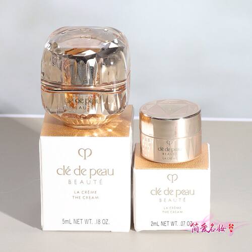 CPB/肌肤之钥金致乳霜5ml