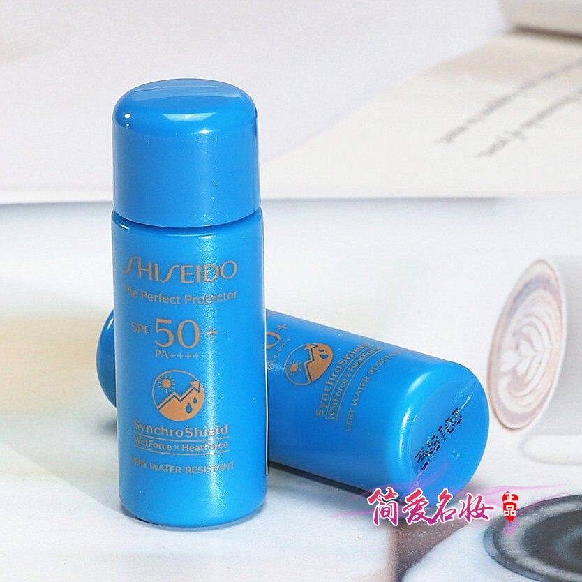 资生堂新艳阳夏臻效水动力防护乳7ml/15ml小样蓝胖子清爽防晒隔离