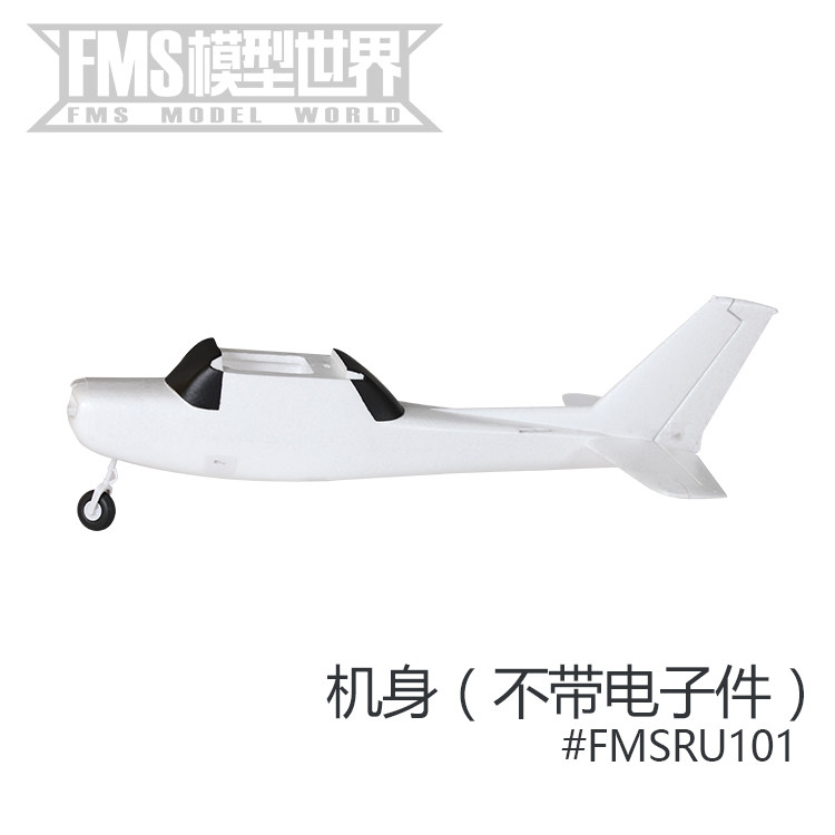 FMS850mm守护者飞机机身飞机图片