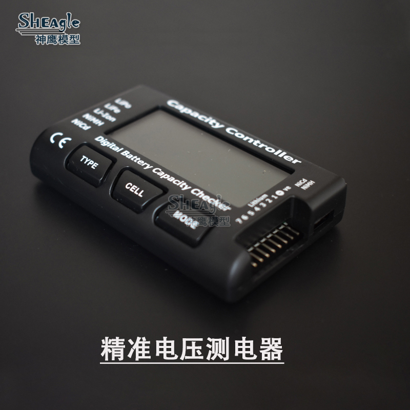 锂电池数字精准飞机模型