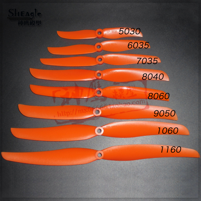 浩叶HY桨叶螺旋桨电机扇叶