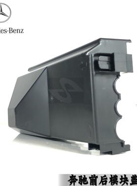 奔驰卡车3341泵车前后模块盖4141actros9415450046奔驰消防车