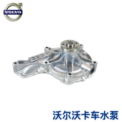 沃尔沃卡车水泵VOLVO 21468471沃尔沃泵车FM400