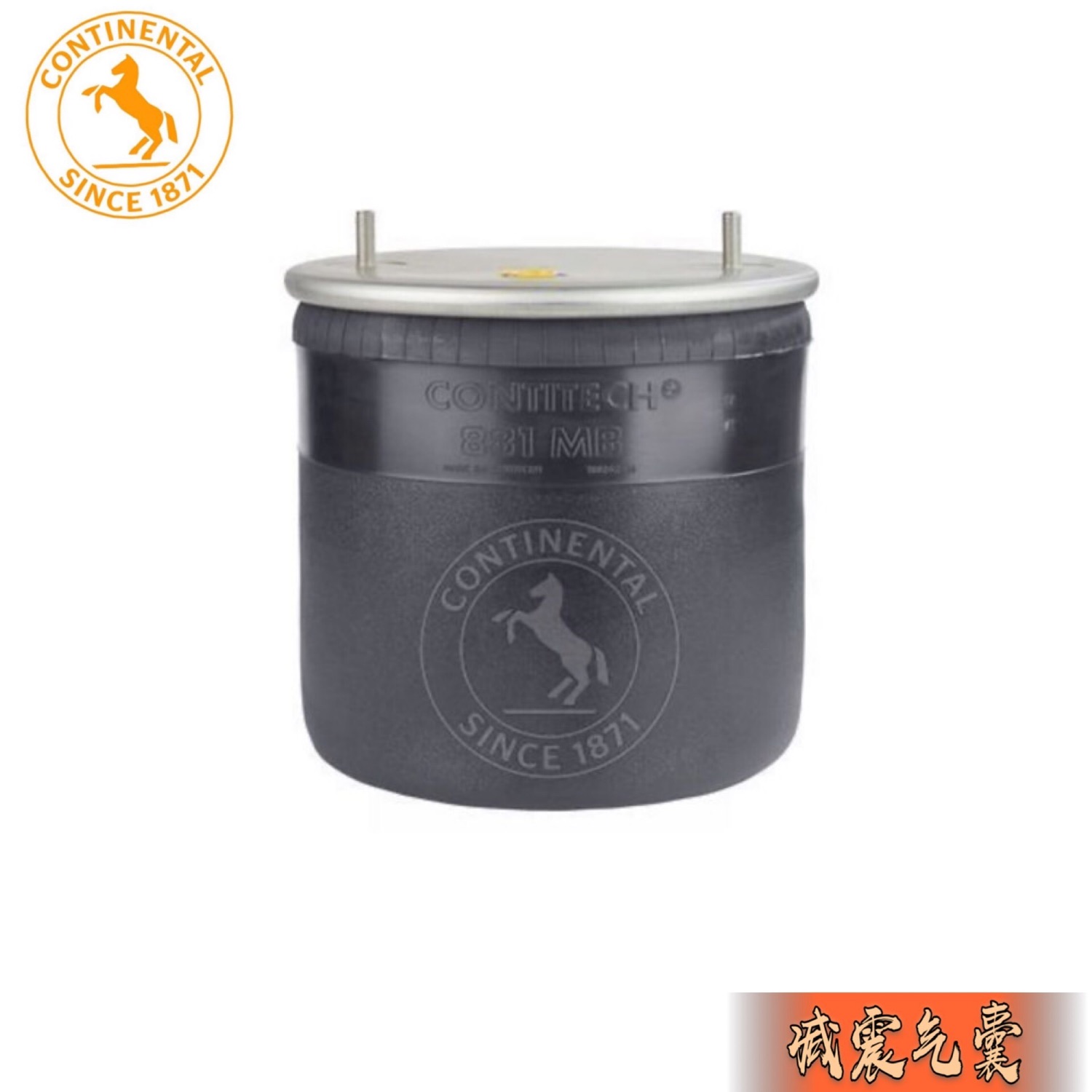 斯堪尼亚2338883悬挂气囊881MB减震气囊05.429.40.01.0