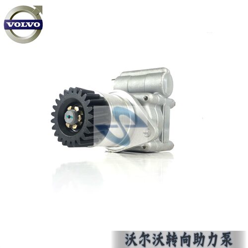 VOLVO 卡车沃尔沃泵车转向助力泵FMD12方向泵3986330，79859747