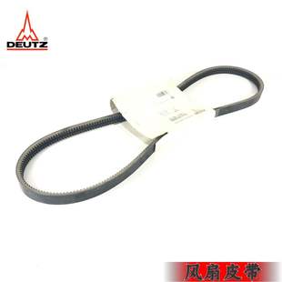 道依茨1013发动机风扇皮带双联道依茨发动机配件01181471原厂正品