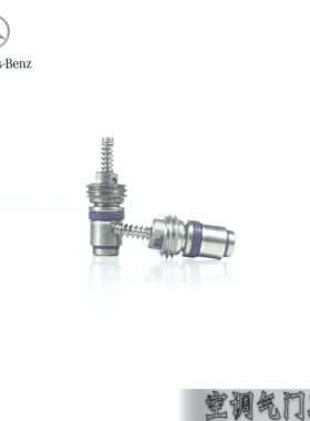 奔驰卡车泵车空调气门芯3341物流车4141Actros消防车0008321085
