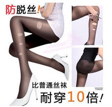 Chaussettes - collants A10 - Ref 754023 Image 22