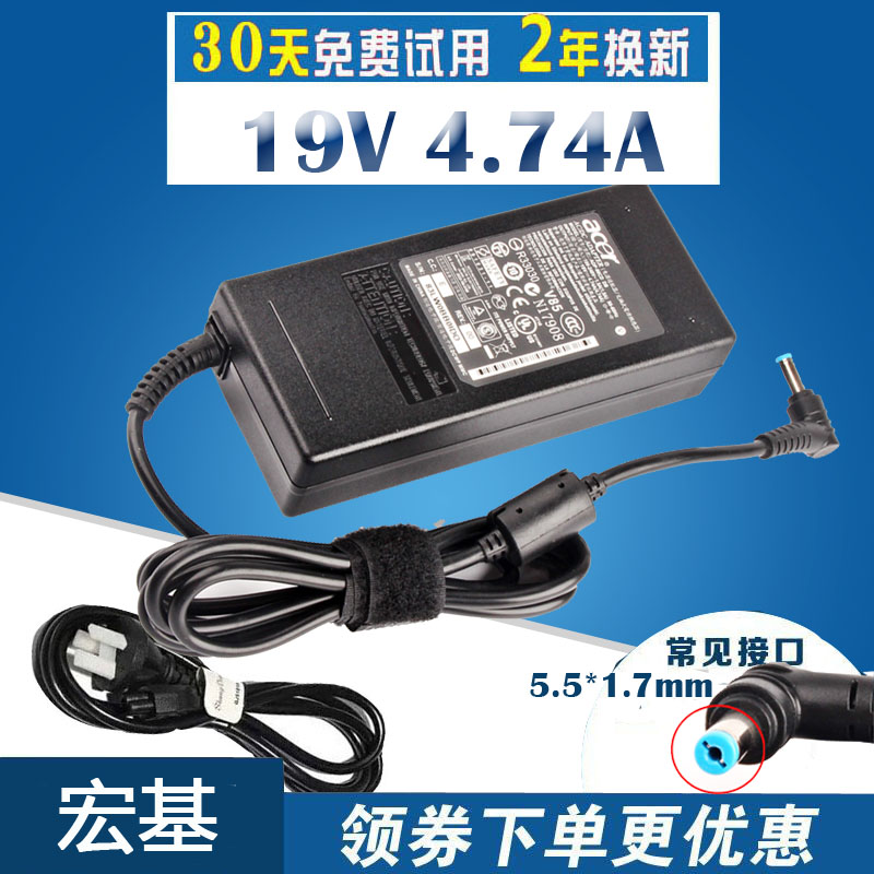 °üÓÊÔ×°ACERºê»ùZQT E1-471G 19V 4.74A±Ê¼Ç±¾µçÔ´ÊÊÅä³äµç