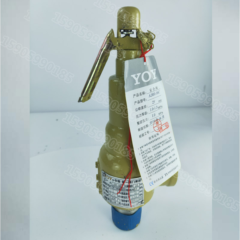 永一安全阀A28H/Y-1清货0/16/25C/P/Rdn25内外螺纹蒸汽泄压弹簧全
