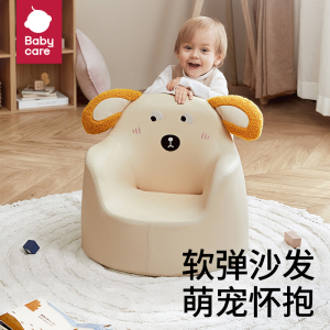 babycare儿童小沙发可爱宝宝椅子