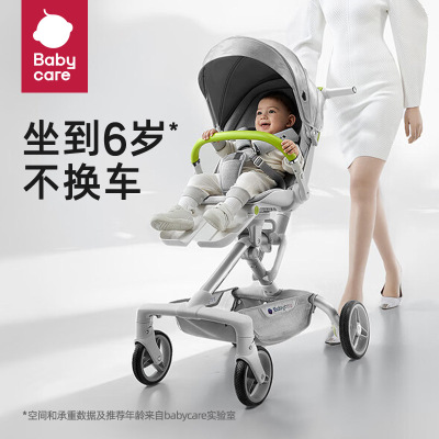 babycare遛娃神器可坐可躺轻便折叠宝宝溜娃高景观儿童婴儿手推车