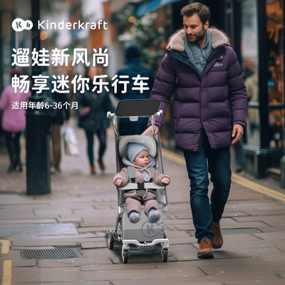 Kinderkraft儿童口袋车轻便折叠