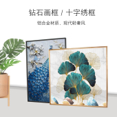 十字绣钻石画相框裱框带玻璃铝合金挂墙外框礼物DIY任意尺寸现代