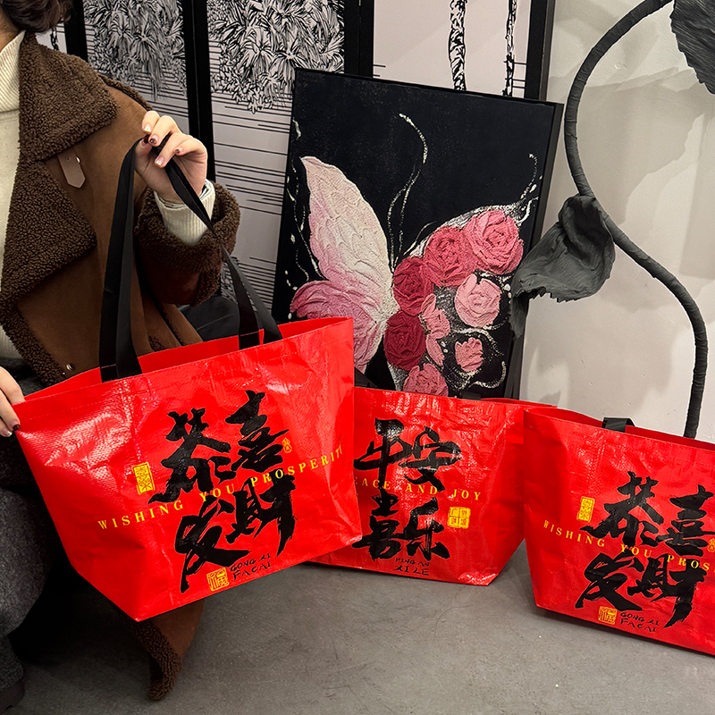 新年喜庆礼品袋手提袋现货批发