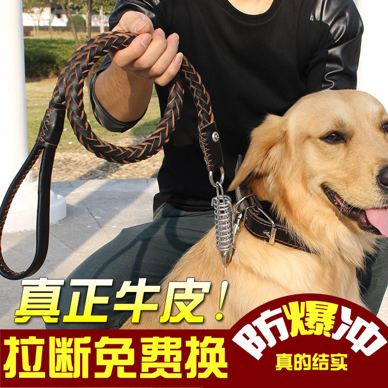 狗狗牵引绳中型大型犬牛皮狗链防爆冲遛狗绳子金毛德牧真皮狗项圈