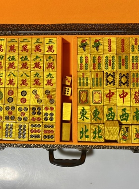 金丝楠大叶桢楠木水波纹红木家用麻将棋牌实木手搓麻将送礼佳品