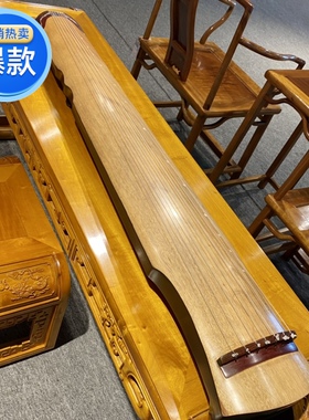 正宗金丝楠木小叶桢楠古琴仲尼式实木音色动听中国风名族乐器包邮