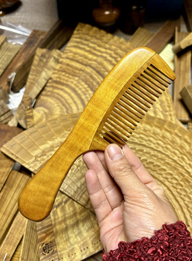 金丝楠木梳子防脱发防静电老料满水波木梳女送礼家用特价保佑