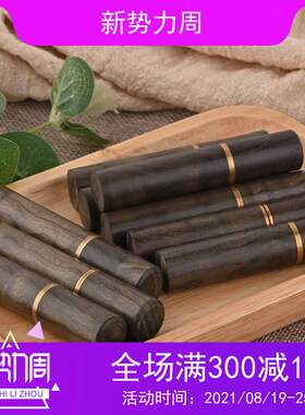 正宗仙作正宗福建供应金丝楠阴沉木牙签筒便携式牙签筒木质工艺品