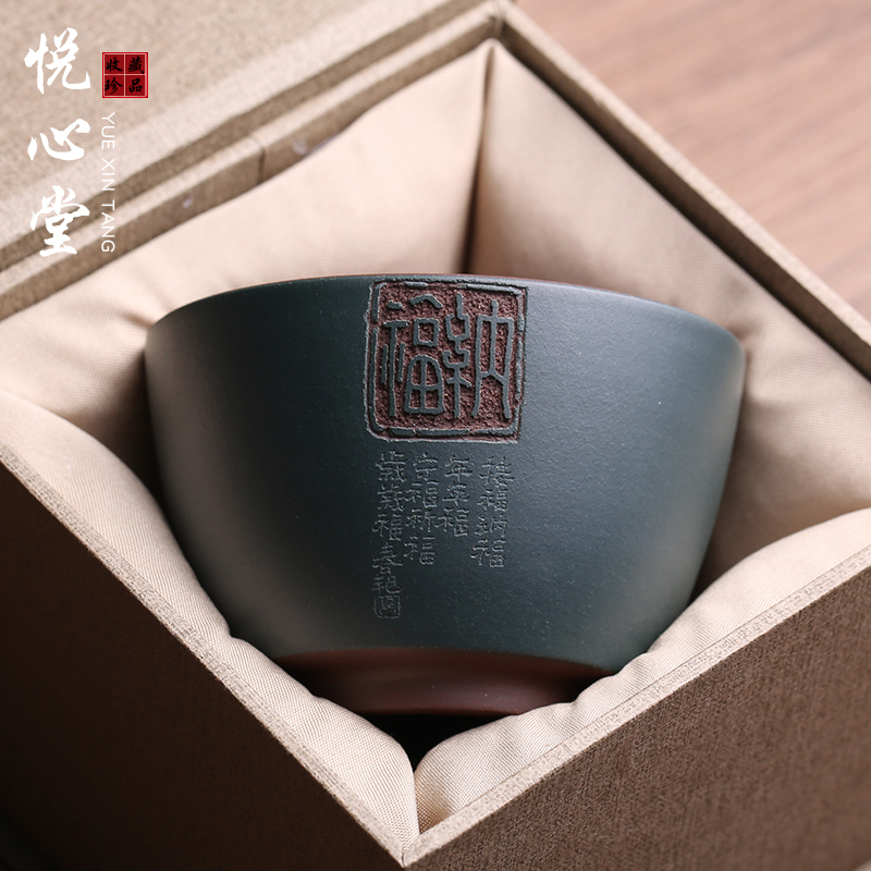 宜兴原矿紫砂主人杯纳福茶杯品茗杯纯手工名家吴春艳单杯功夫茶具