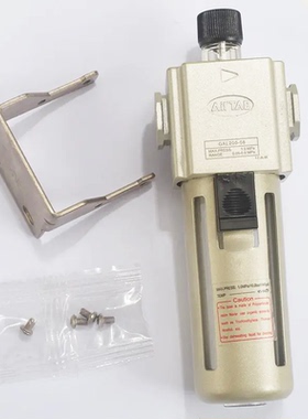 亚德客GAL20006 08给油器GAL30008 GAL30010 15油雾器GAL40010 15