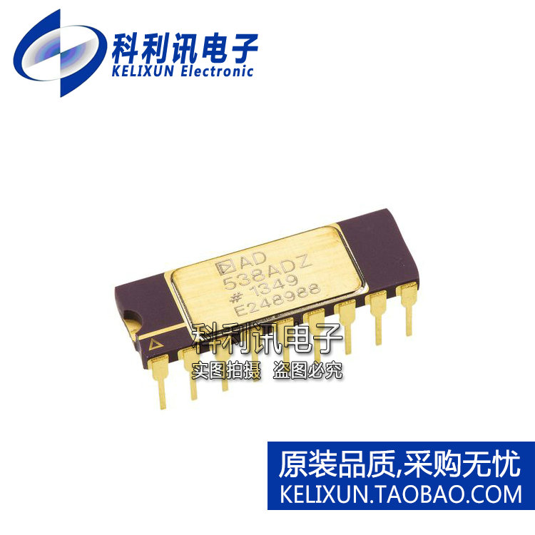 进口 AD538ADZ CDIP18 2位模拟乘法器/除法器全新ADI原装正品_虎窝淘