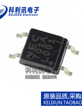 全新原装NEC进口 PS2701A-1 贴片 丝印701A 光电耦合器 SOP4正品