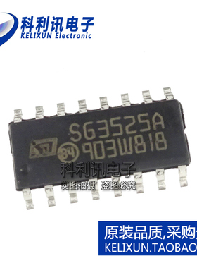 全新 SG3525A SG3525AP013TR KA3525A 脉冲宽度调制器 贴片SOP16