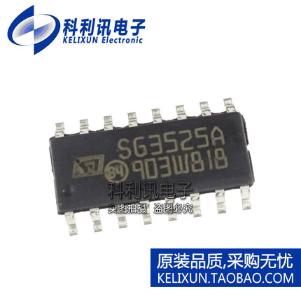 全新 SG3525A SG3525AP013TR KA3525A 脉冲宽度调制器 贴片SOP16