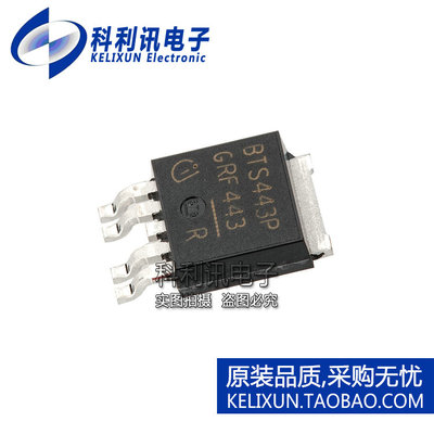 进口 BTS443P TO252-4 智能电源开关 全新原装品质保证